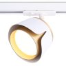 Однофазный светильник для трека Ambrella light TRACK SYSTEM GL5343