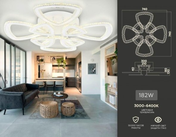 Умная потолочная люстра с пультом ДУ Ambrella light Acrylica Original FA8863