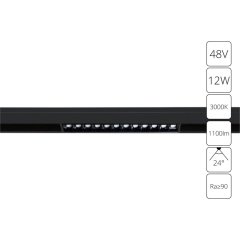 Трековый светильник 12W 3000К для магнитного шинопровода Arte Lamp Linea A4674PL-1BK