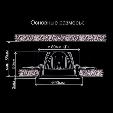 Встраиваемый светодиодный светильник Citilux Альфа CLD001NW5