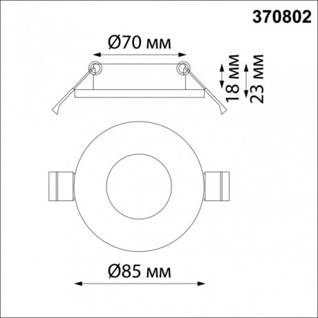 Встраиваемый влагозащищенный светильник Novotech Aqua 370802