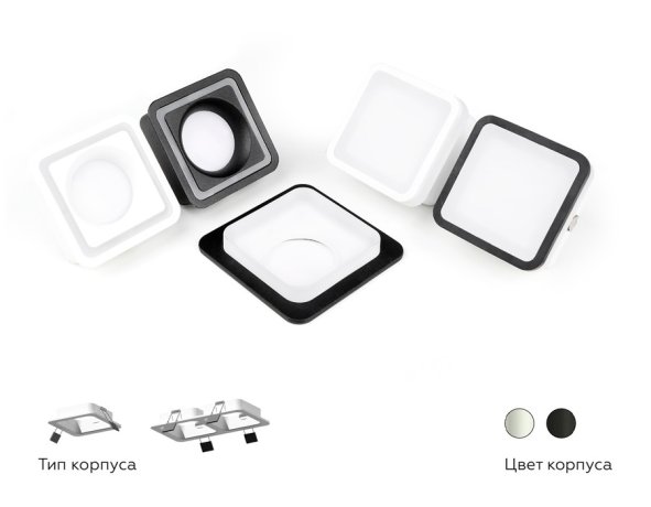 Насадка передняя для корпуса светильника с размером отверстия 70*70mm Ambrella light Diy Spot N7756