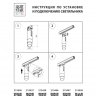 Трековый светодиодный светильник Lightstar Fuoco Led 215446