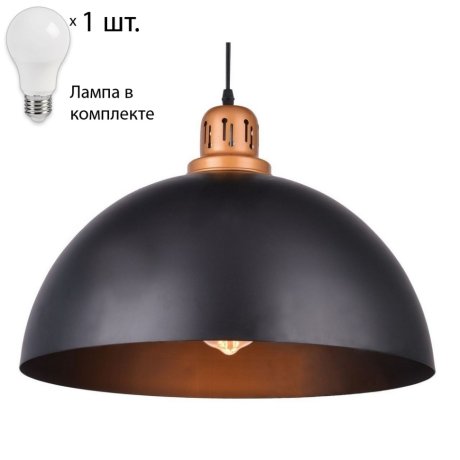 Светильник с лампочкой Arte Lamp Eurica A4249SP-1BK+Lamps