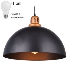 Светильник с лампочкой Arte Lamp Eurica A4249SP-1BK+Lamps