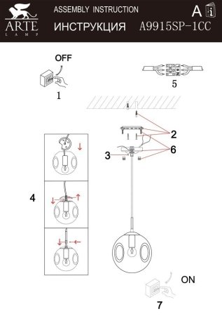 Подвесной светильник Arte Lamp Tureis A9915SP-1CC