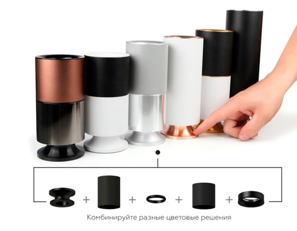 Насадка передняя для корпуса светильника с диаметром отверстия D70mm Ambrella light Diy Spot N7010