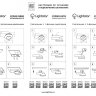 Адаптер для шинопровода Lightstar Asta 594037