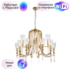 Подвесная люстра Favourite Lyra с поддержкой Маруся 2968-15P-М