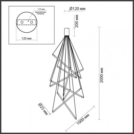 Подвесной светильник Odeon Sparky 4369/80L