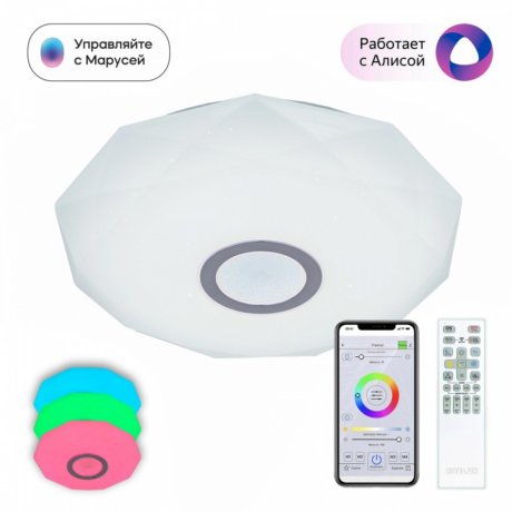 Потолочная люстра Citilux Диамант Смарт CL713A30G RGB