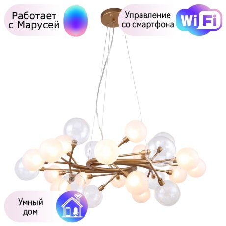 Подвесная люстра Favourite Babylon с поддержкой Маруся 2515-15P-М