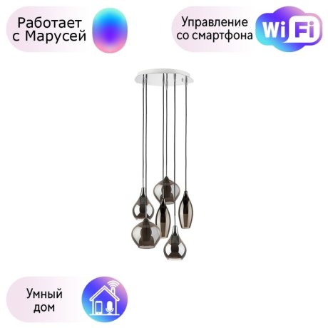 803067 Подвес Lightstar с поддержкой Маруся Pentola G9 СЕРЕБРО/ДЫМЧАТЫЙ