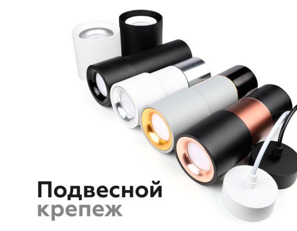Насадка передняя для корпуса светильника с диаметром отверстия D70mm Ambrella light Diy Spot N7015