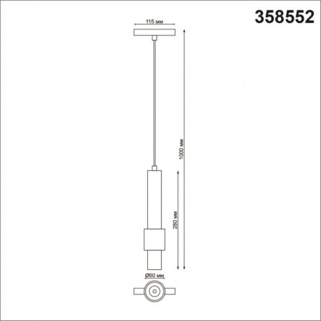 Трековый светильник на подвесе 12W 4000К для магнитного шинопровода Flum Novotech 358552
