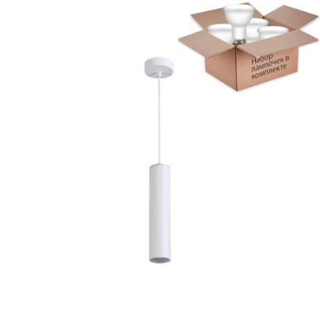 Светильник с лампочкой Odeon Light Corse 3873/1L+Lamps Gu10