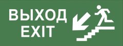 Набор из 5 шт, INFO-SSA-109 Эра Самоклеящаяся этикетка 350х130мм "Выход/лестница вниз/фигура" SSA-101 (5/20000)
