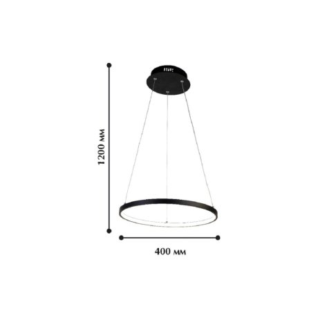 Подвесной светодиодный светильник Favourite Giro с поддержкой Маруся 1764-4P-М