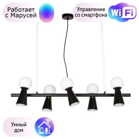 Подвесная люстра Gnomes Favourite с поддержкой Маруся 4095-5P-М