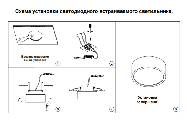 Встраиваемый влагозащищенный светильник Novotech May 358903