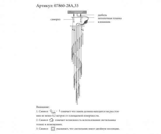 Подвесная светодиодная люстра Kink Light Асмер 07860-28A,02