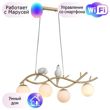 Подвесной светильник F-Promo Avis с поддержкой Маруся 2742-4P-М