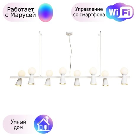 Подвесная люстра Gnomes Favourite с поддержкой Маруся 4094-8P-М