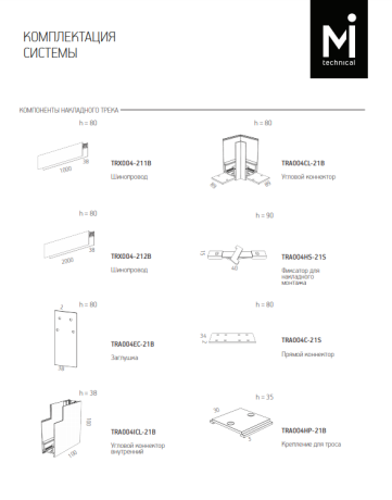 Крепление для троса Maytoni Magnetic track system TRA004HP-21B