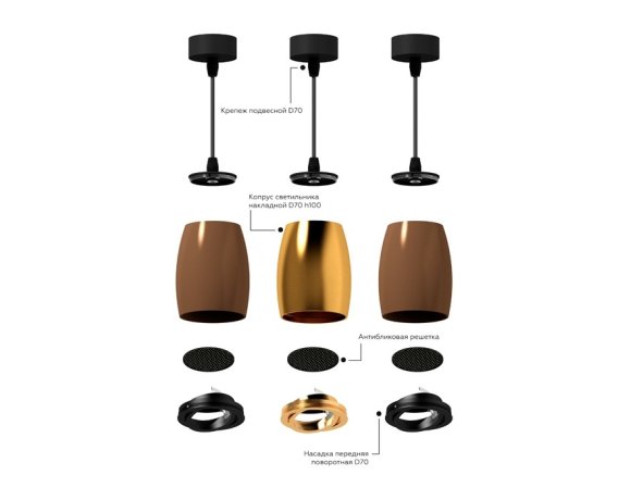 Корпус светильника накладной для насадок D60/70mm Ambrella light Diy Spot C1125