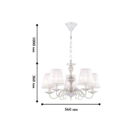 Подвесная люстра с лампочками Favourite Malta 1730-5P+Lamps E14 Свеча