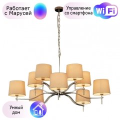 Подвесная люстра Divinare Soprano с поддержкой Маруся 1341/02 LM-10-М