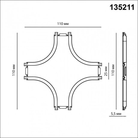 Соединитель с токопроводом "Х" для низковольтного шинопровода Novotech SMAL 135211