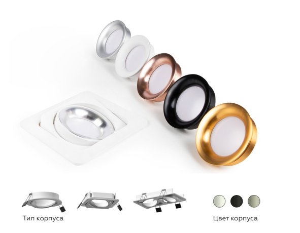 Насадка передняя для корпуса светильника с диаметром отверстия D70mm Ambrella light Diy Spot N7022