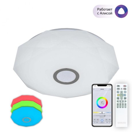Светодиодная люстра с поддержкой ''Алиса'' и пультом ДУ Citilux Диамант Смарт CL713A60G Белый+Хром