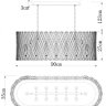 Подвесная люстра Divinare BIVARA 7567/18 SP-12