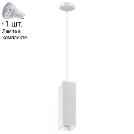Светильник с лампочкой Novotech Yeso 370464+Lamps Gu10