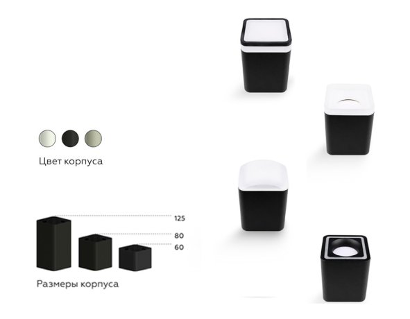 Насадка передняя для корпуса светильника с размером отверстия 70*70mm Ambrella light Diy Spot N7703