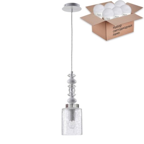 Подвесной светильник Crystal Lux с лампочкой Mateo SP1 White+Lamps E27 P45