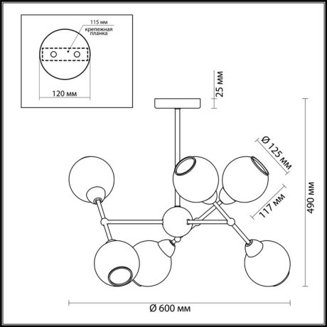 Люстра на штанге Lumion Everly с поддержкой Алиса 4438/6C-A