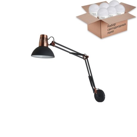 Спот с лампочкой Odeon Light Kapal 3318/1W+Lamps E27 P45