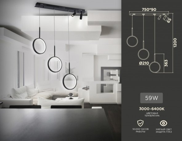 Подвесной светильник с пультом ДУ Ambrella light Line FL5278