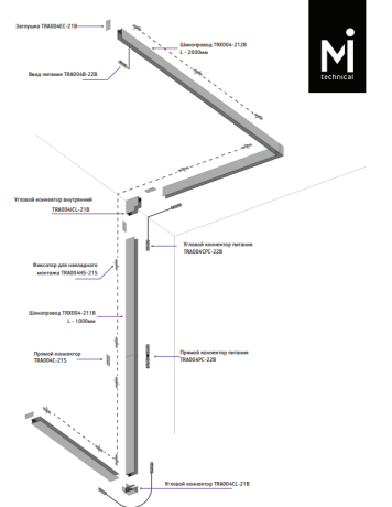 Угловой коннектор внутренний Maytoni Magnetic track system TRA004ICL-21B