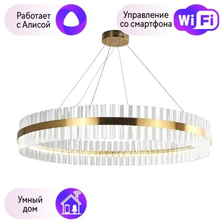 Подвесная люстра Favourite Placerat с поддержкой Алиса 4012-10P-A