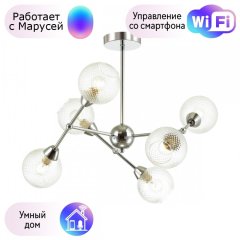 Люстра на штанге Lumion Everly с поддержкой Маруся 4438/6C-М
