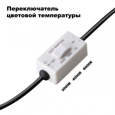 Встраиваемый светодиодный светильник с диммером Novotech Lante 358956