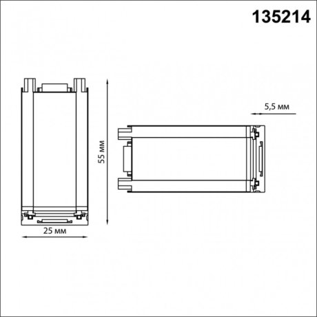 Соединитель с токопроводом "Г" для низковольтного шинопровода (потолок/стена) Novotech SMAL 135214
