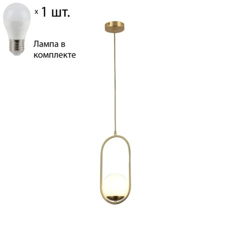 Подвесной светильник F-promo Marsс лампочкой 2915-1P+Lamps E27 P45