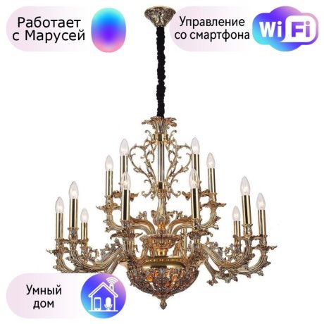 Подвесная люстра Lucia Tucci с поддержкой Маруся Firenze 1780.15.3 Antique Gold-М
