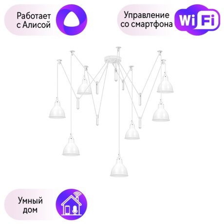 Подвесная люстра-паук Lightstar с поддержкой Алисы, Acrobata 761076