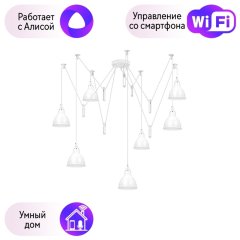 Подвесная люстра-паук Lightstar с поддержкой Алисы, Acrobata 761076